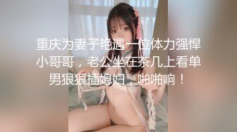 妹妹要来了202