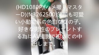 FC2PPV 4074339 エクボは恋の落とし穴！　女子アナ志望の女子大生ももちゃんにごっくんさせちゃいました！特典でスク水エッチまで！