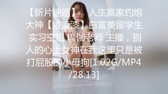 《台W情侣泄密》喜欢吃棒棒的漂亮小女友❤️粉嫩的小鲍鱼被干掉淫水直流