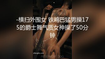 [HD/0.7G] 2024-06-08 大像传媒之巨乳寶貝-何安汝DX-003