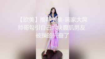 [MP4/ 399M] 大奶伪娘吃鸡啪啪 你操女人多吗 舒服吗 舒服 被强壮小哥哥操的小骚逼 最后手舞足蹈