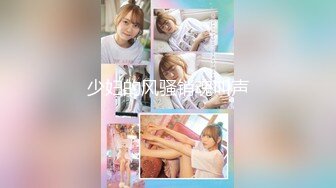 [MP4/ 688M] AI高清2K修复，文轩探花，300网约高端外围女神，大长腿美乳魔鬼身材