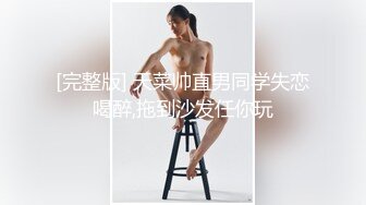 开档蜜桃臀小琪琪