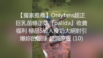 清纯性感的长发美女趁女闺蜜上班不在和她男友家中偷情