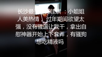 [MP4/ 421M] 小圆黎央惠，这美女真骚，‘其实刚才我自摸的时候，下面已经很湿了’，网友要求再用道具插穴，全湿完！