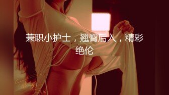 172 与单男的万圣节 情趣后入