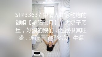 黑丝骚妇上位欲求不满