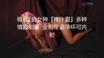 【新片速遞 】办公楼冒死尾随黑衣白裤美女同事⭐清晰可见的肥美穴肉真心受不了[42M/MP4/00:17]