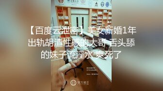 十九爆舔表妹大黑逼全程无码表妹露脸第一次给女人口