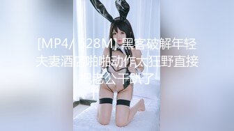 【新片速遞】&nbsp;&nbsp;✨【极品牛仔裤美臀女神】网传首尔健身女教练遭渣男骗炮不雅视频流出[220M/MP4/19:41]