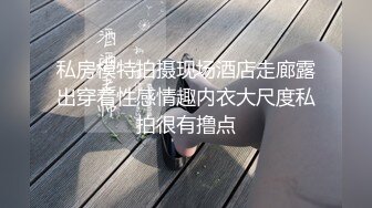 《硬核推荐★极品收藏》私密电报群内部会员专属福利视频★各种网红反差婊集中营★自慰打炮裸舞花样繁多