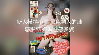 [MP4]全裸盛宴 极品高颜值SSS级甜美女神▌婕咪 ▌母亲欠债女儿肉偿 香艳劲爆影片 性爱影片吃屌颜射