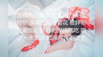 《台湾情侣泄密》高中嫩妹和金主爸爸之间的私密被曝光