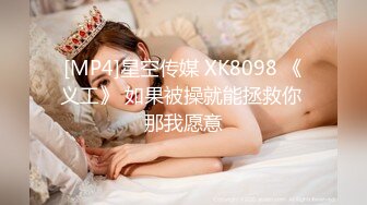 [MP4]国产AV 起点传媒 性视界传媒 XSJKY062 我不小心含到哥哥的肉棒 斑斑