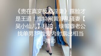 兔女郎的肥臀让人欲罢不能