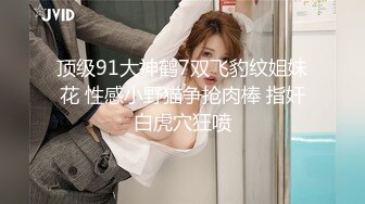 日常更新个人自录国内女主播合集【119V】 (102)