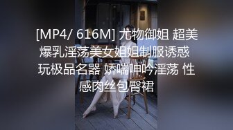 新认识的少妇2