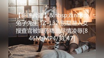 [MP4/541MB]麻豆傳媒 MPG0127 嫂子的淫叫堪比聲樂 管明美