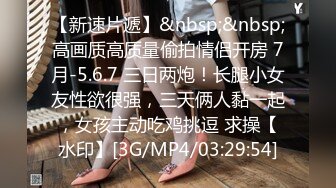 [MP4]STP33275 《最新顶流泄密》千元定制B站颜值热舞主播极品女神嫩妹【咬一口兔娘】金主私定~全裸露脸露三点裸舞~绝对带感 VIP0600