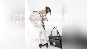 【新片速遞】 ✨【11月新档】46万粉丝网黄蜂腰美乳萝莉「困困狗」付费资源 性感网袜小女警被肌肉囚犯反制强奸操到不停求饶喊痛[565M/MP4/17:12]