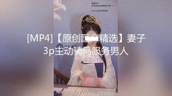 【精品厕拍】私房十月最新流出师范大学附近公共厕所的青春靓丽第九集-眼镜妹拉着门