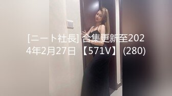 [MP4/947M]7/28最新 台湾美女模特小婕被猥琐摄影师下药受不了了VIP1196