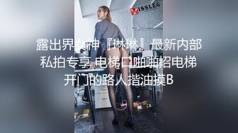 最新无水精品流出，万人舔屏求购OF极品白嫩露脸女神saizneko订阅福利，大波白虎嫩鲍犹如芭比娃娃