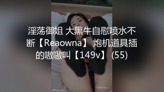 媚黑骚婊人妻 顶级绿帽大神『reallysweettea』把小娇妻献给大黑屌 小巧身材被大老黑肉棒直接捅到子宫了2 (1)