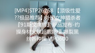 [MP4/ 1.96G] 甜美可爱小妹妹！收费房操逼大秀！趴下翘起屁股求操