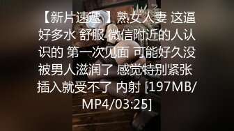 白屁股的骚阿姨