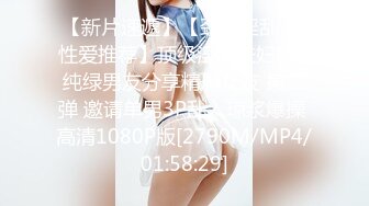 [MP4/ 417M]&nbsp;&nbsp;耗时2月终于把朋友漂亮女友给草了 骚逼浪叫销魂