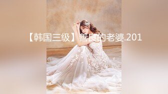 【瘦子探花梦幻馆】泡良新作深夜约良家，25岁美女，被脱光瘫软无力，高潮阵阵迷失性爱快感