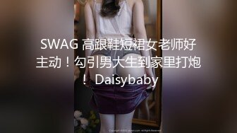 约啪车模妮娜 高颜值婀娜多姿曲线身材 终极献技侍奉性爱高潮 三招体位直接送上天