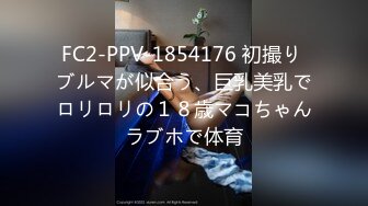 [MP4/406MB]【重磅泄密】顶级反差嫩妹纯情良家真实啪啪泄密流出