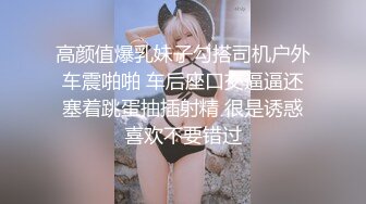 STP29800 ?绝顶女神? 女王范大长腿黑丝骚货御姐▌美杜莎 ▌巨乳模特与摄影师的情色缠绵 女上位实力坐桩 狂肏蜜穴爆射淫臀