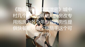 婚纱店操萝莉音小妹,休学大学生眼镜妹返场