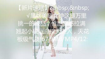 [MP4/ 367M] 腰部以下全是腿 大长腿极品身材风骚人妻 性感蕾丝包臀裙给老公戴绿帽