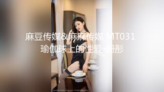 ID5364 爱豆传媒 糜乱家庭调皮妹妹计上亲哥