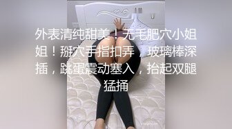 女椿要，骚货吃完就坐上来，动个不停，骚死了，