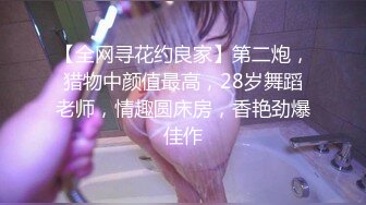 Al&mdash;金珉周 淫乱群交调教