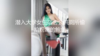 AI脱衣裸舞热舞~福利姬~网红~韩国BJ女主播~绿播秒变黄播【629V】 (238)