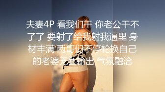 精东影业JD093 参加100万日元挑战的美女“绫波丽”