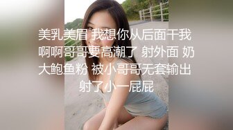 杭州已婚嫩妇，姨妈都被操出来（上）