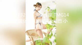 SWAG [XHX-0009]屌丝破处圆梦企划&大战SWAG女优伊伊 Chloehayley