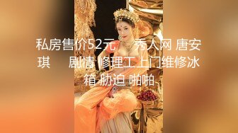 高能预警！比女人还女人极品九头身桃子臀外围T【木豆糖】私拍②，与金主各种玩肏互怂3P，初次露脸，果真是大美女 (5)