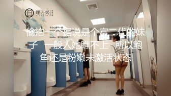 【国产版】[JD-144]香月怜 冲绳旅行 下集 精东影业