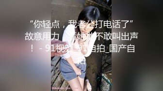 洁白纯洁少女系内内套装,大奶妹子做足功课来啪啪,肥美身体干起来超舒服