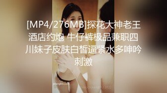 【无情的屌丶】这外围妹子不错，外表清纯乖巧，苗条身材贫乳，骑乘位打桩机操的受不了