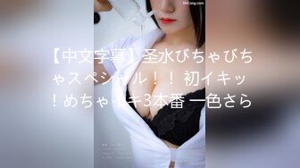 巨乳吊钟奶妹子，讲述自己的性经历，水晶玻璃棒自慰插穴，呻吟声超大