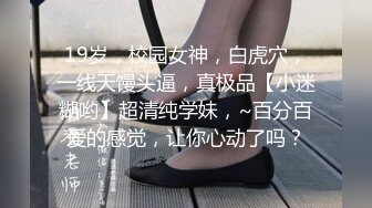 【新片速遞】&nbsp;&nbsp; 精油抹全身尤物美女，粉嫩美乳无毛骚穴，脱下情趣内裤扣穴，爽的娇喘呻吟，表情爽的一脸享受[537MB/MP4/01:38:05]